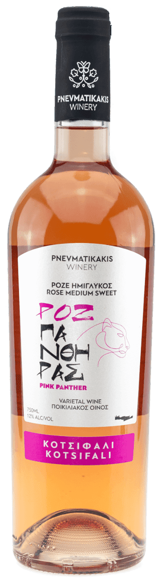 pneym bottle 11 2 1
