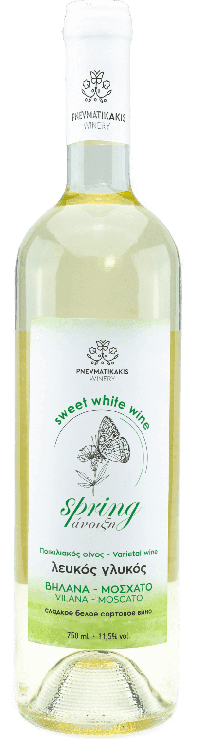 pneym-bottle-25 (1) (1)