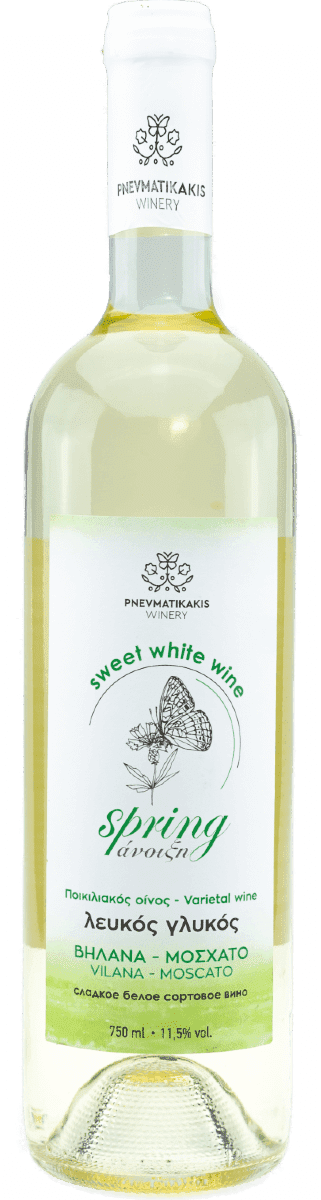 pneym bottle 25 2 1