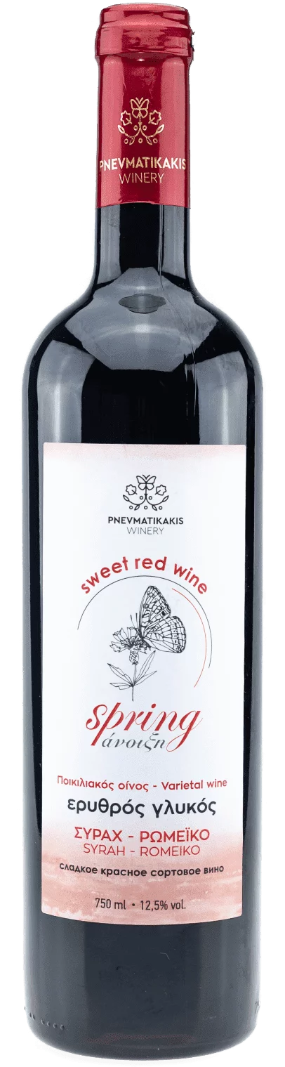 pneym-bottle-29 (1)