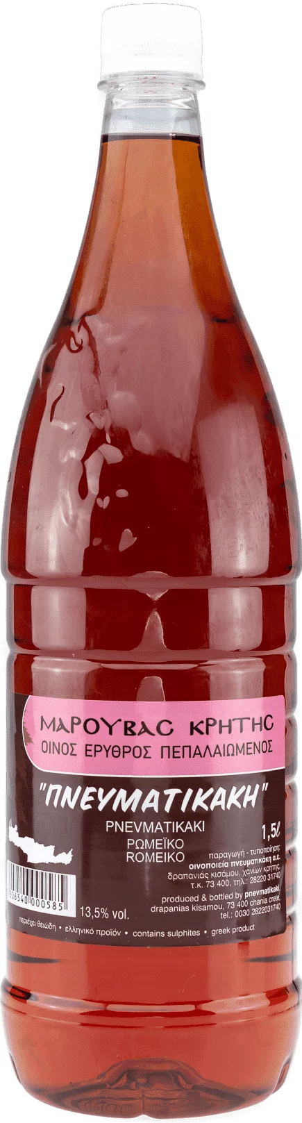 pneym-bottle-46 (1)