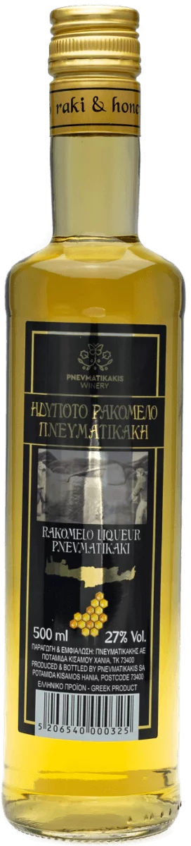pneym bottle 58 2 1