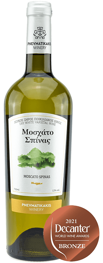 moschato spinas award